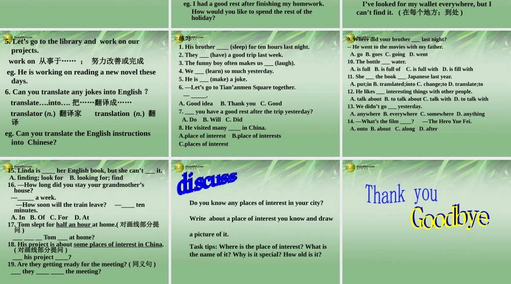 冀教初中英语七下《Lesson 7 What's Your Project about》PPT课件 (1).ppt