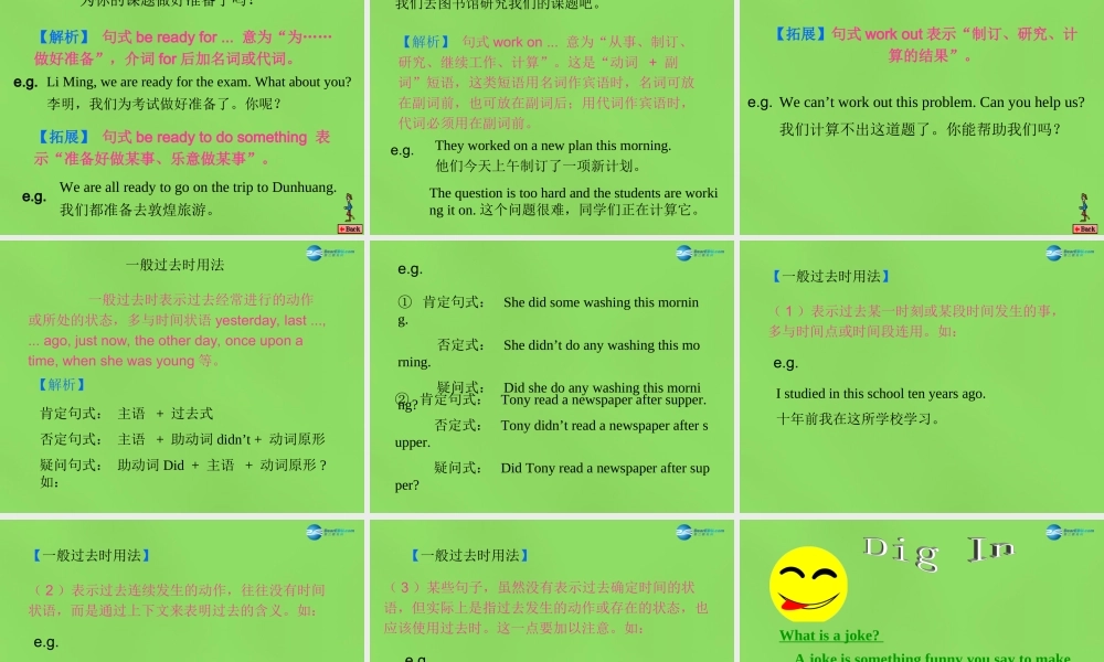 冀教初中英语七下《Lesson 7 What's Your Project about》PPT课件 (2).ppt