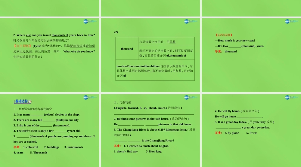 冀教初中英语七下《Lesson 6 Jenny's Diary》PPT课件.ppt