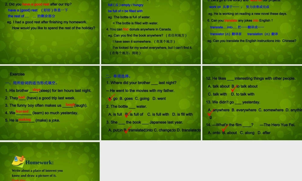 冀教初中英语七下《Lesson 7 What's Your Project about》PPT课件 (3).ppt