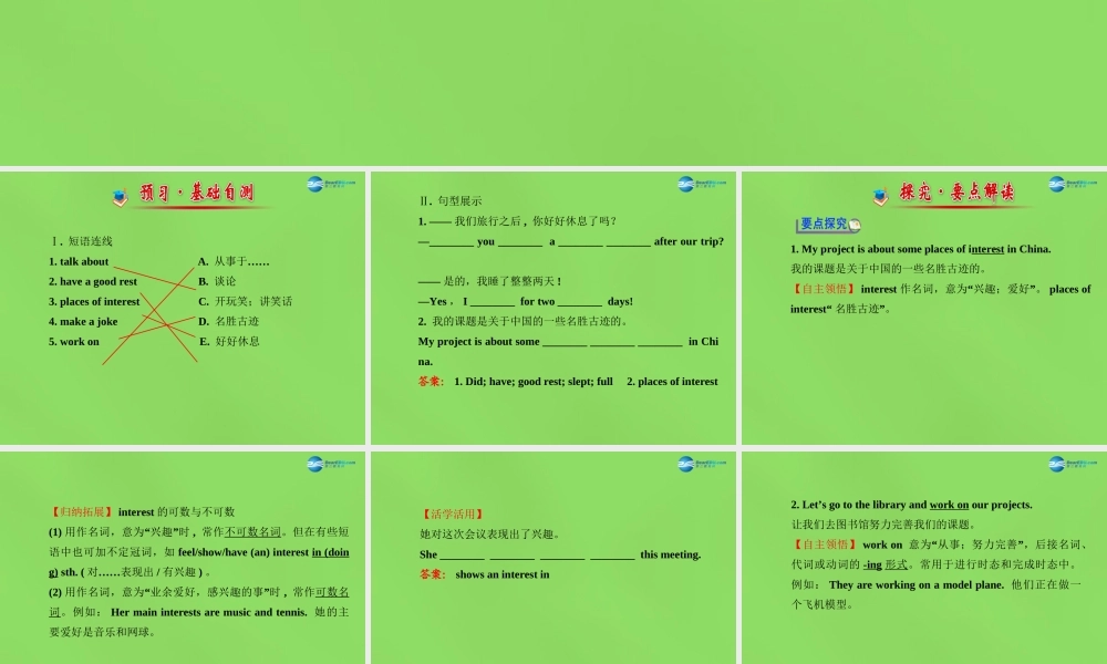 冀教初中英语七下《Lesson 7 What's Your Project about》PPT课件.ppt