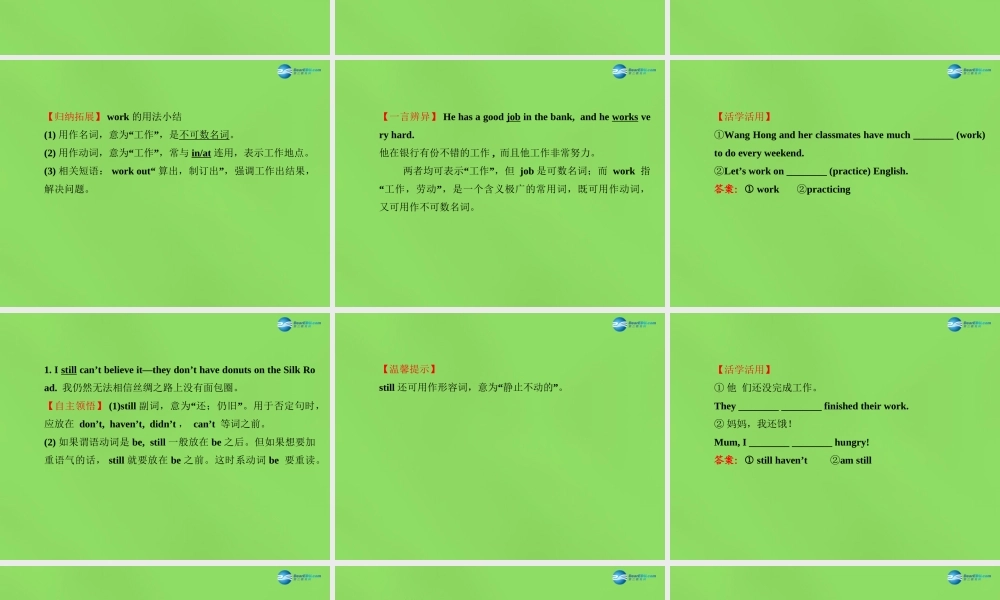 冀教初中英语七下《Lesson 7 What's Your Project about》PPT课件.ppt