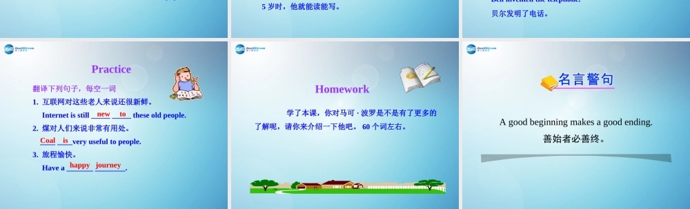 冀教初中英语七下《Lesson 8 Marco Polo andthe Silk Road》PPT课件.ppt