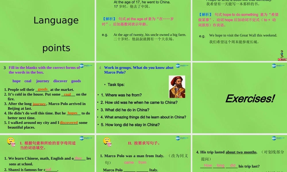 冀教初中英语七下《Lesson 8 Marco Polo and the Silk Road》PPT课件 (2).ppt