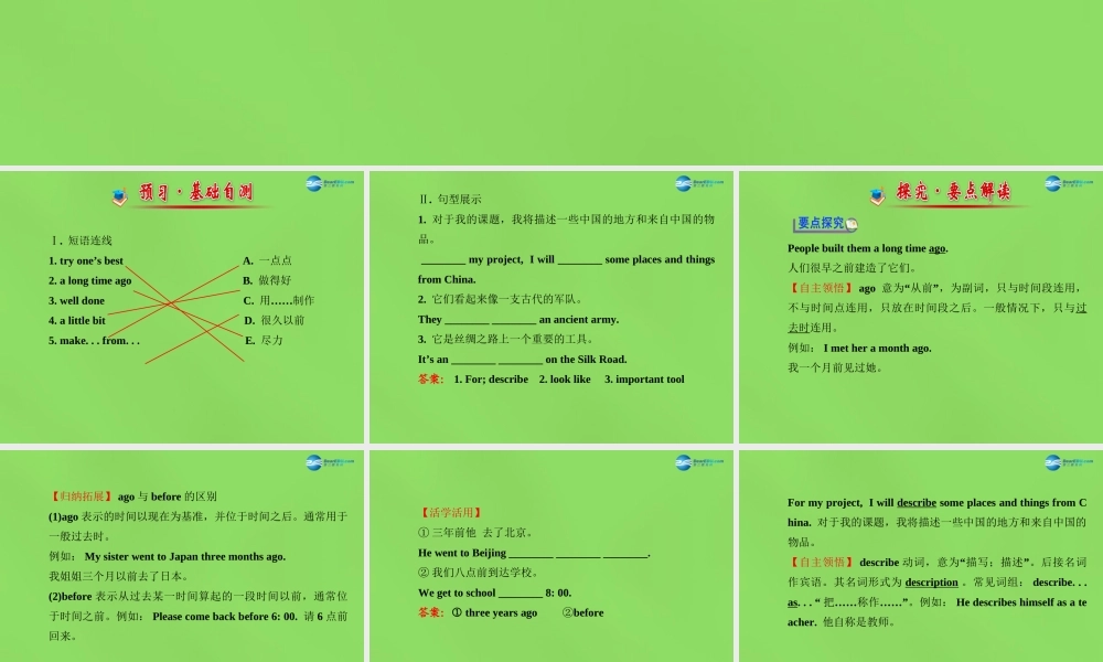 冀教初中英语七下《Lesson 9 Danny's School Project》PPT课件.ppt