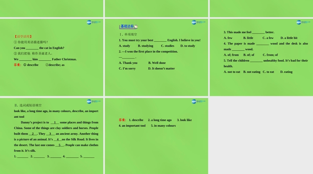 冀教初中英语七下《Lesson 9 Danny's School Project》PPT课件.ppt