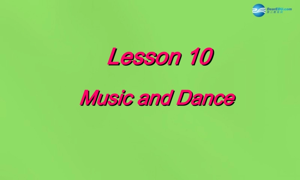 冀教初中英语七下《Lesson 10 Music and Dance》PPT课件 (1).ppt