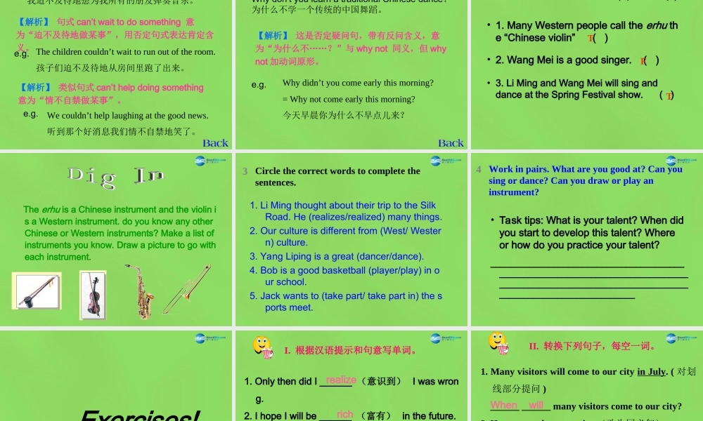 冀教初中英语七下《Lesson 10 Music and Dance》PPT课件 (1).ppt