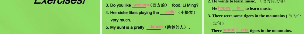 冀教初中英语七下《Lesson 10 Music and Dance》PPT课件 (1).ppt
