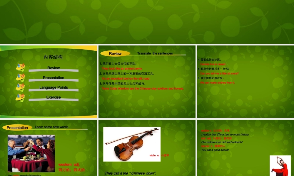 冀教初中英语七下《Lesson 10 Music and Dance》PPT课件 (2).ppt