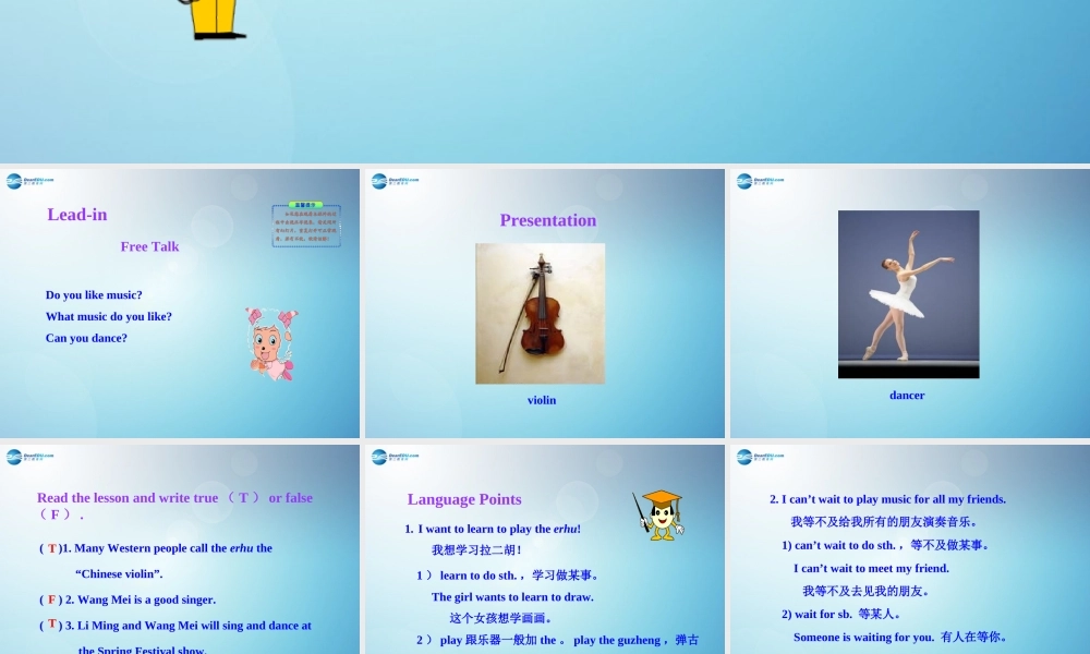 冀教初中英语七下《Lesson 10 Music and Dance》PPT课件 (4).ppt