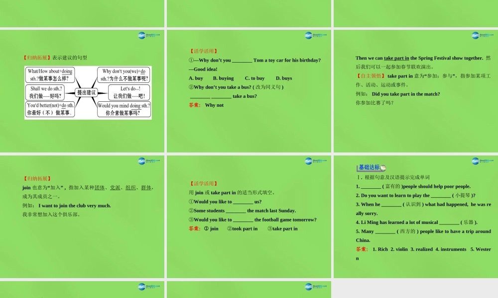 冀教初中英语七下《Lesson 10 Music and Dance》PPT课件.ppt