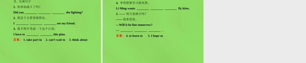 冀教初中英语七下《Lesson 10 Music and Dance》PPT课件.ppt