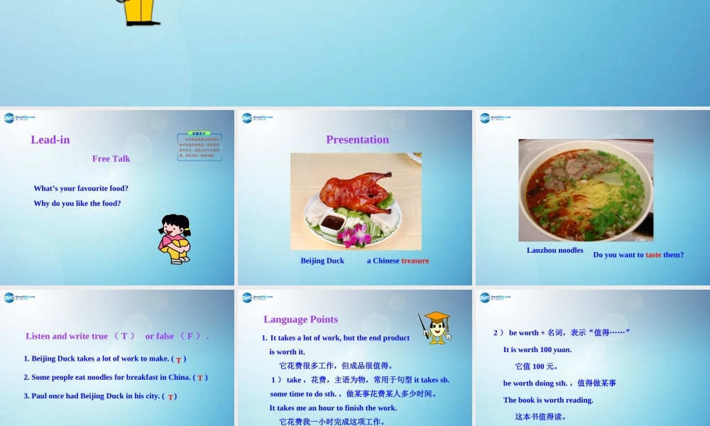 冀教初中英语七下《Lesson 11 Foodin China》PPT课件.ppt
