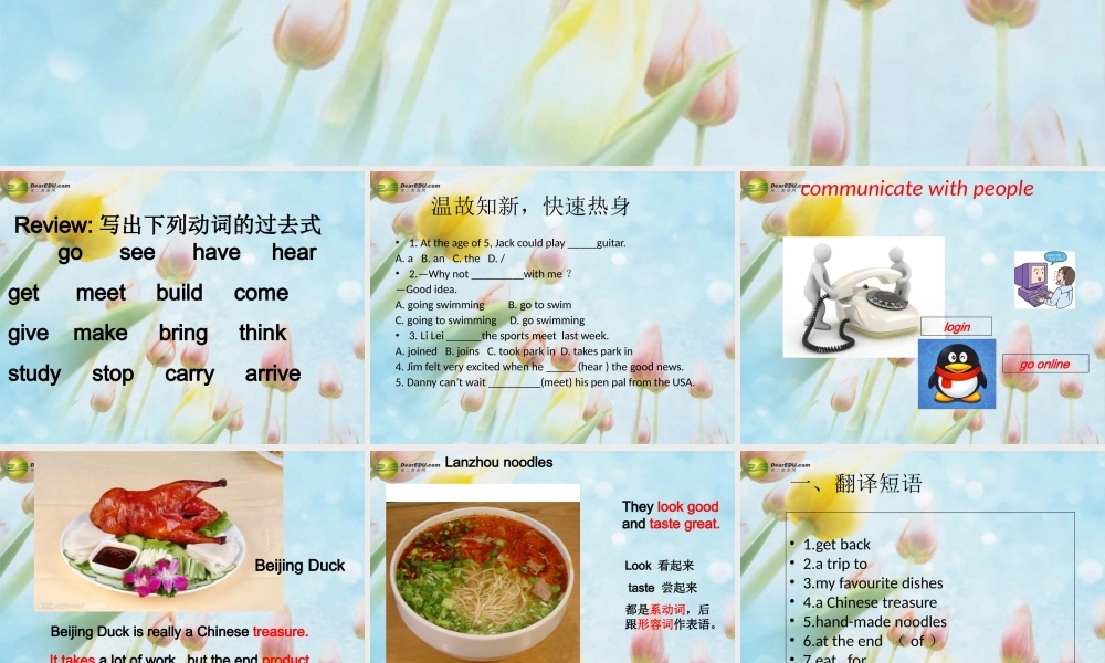 冀教初中英语七下《Lesson 11 Food in China》PPT课件 (1).ppt