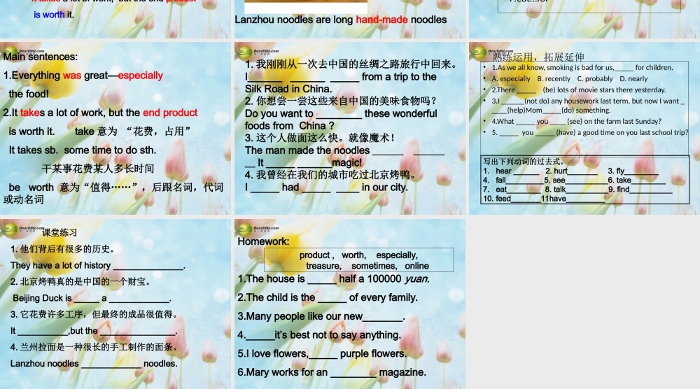 冀教初中英语七下《Lesson 11 Food in China》PPT课件 (1).ppt