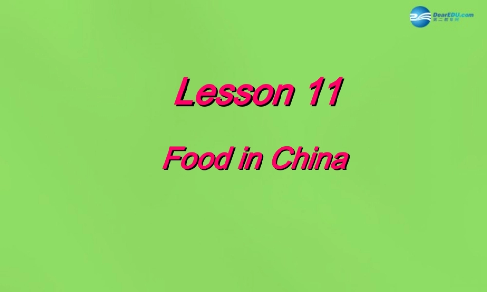 冀教初中英语七下《Lesson 11 Food in China》PPT课件 (2).ppt