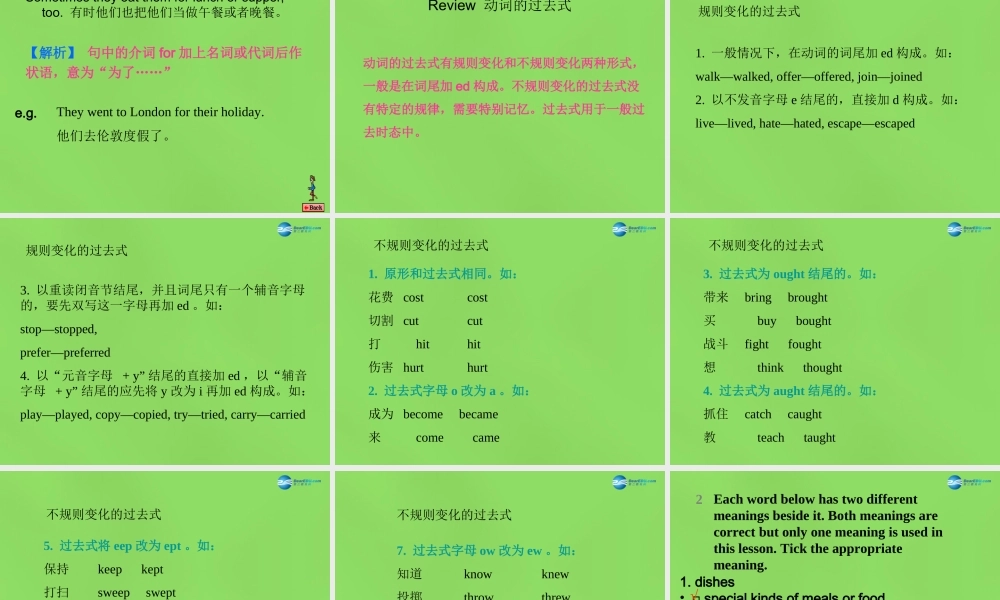 冀教初中英语七下《Lesson 11 Food in China》PPT课件 (2).ppt