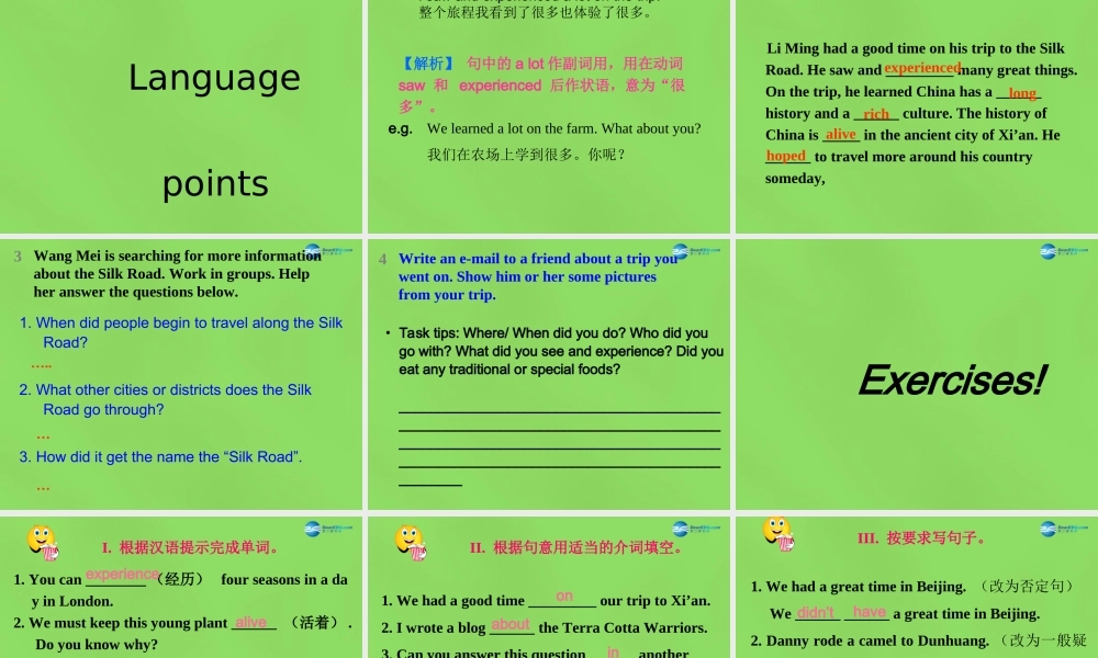 冀教初中英语七下《Lesson 12 A Blog about the Silk Road》PPT课件 (2).ppt