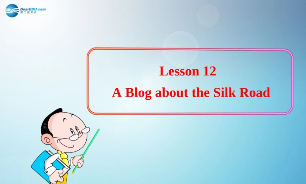 冀教初中英语七下《Lesson 12 A Blog about the Silk Road》PPT课件 (4).ppt
