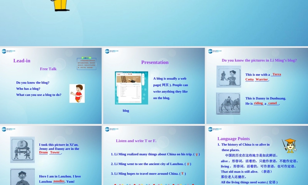 冀教初中英语七下《Lesson 12 A Blog about the Silk Road》PPT课件 (4).ppt