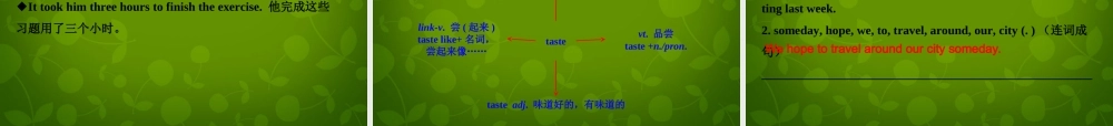 冀教初中英语七下《Lesson 11 Food in China》PPT课件 (3).ppt