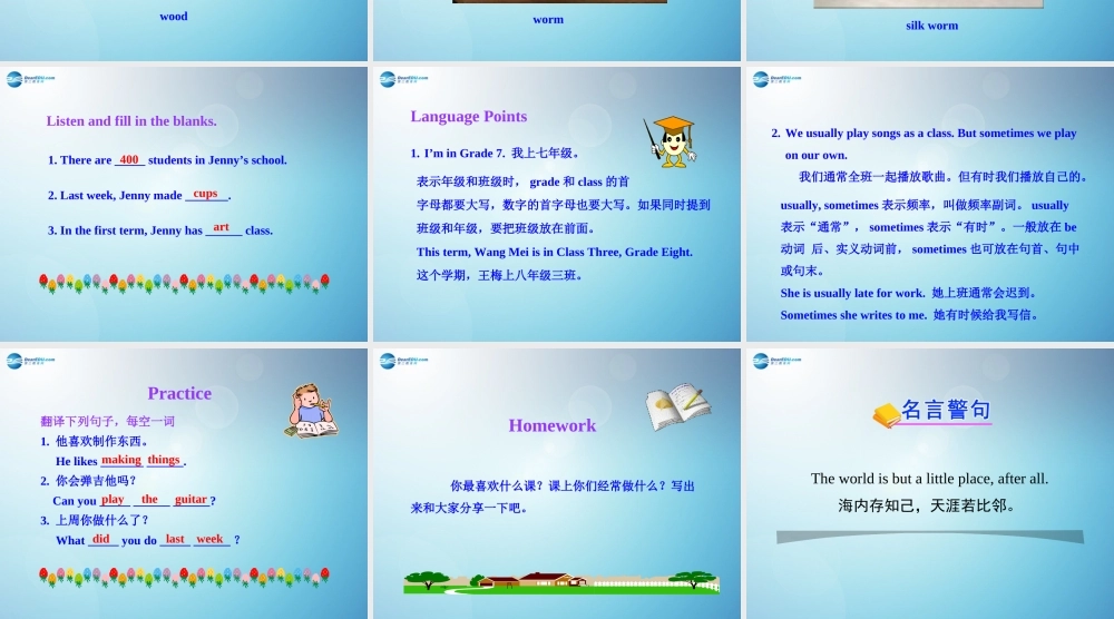 冀教初中英语七下《Lesson 14 Jenny'sSchool Life》PPT课件.ppt