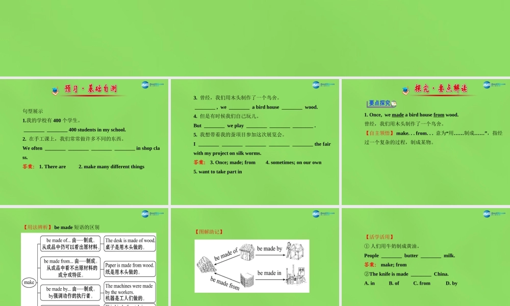 冀教初中英语七下《Lesson 14 Jenny's School Life》PPT课件.ppt