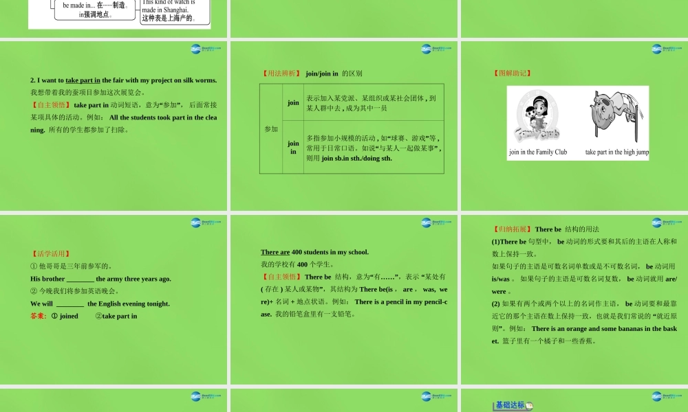 冀教初中英语七下《Lesson 14 Jenny's School Life》PPT课件.ppt