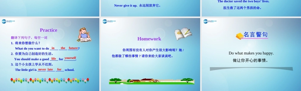 冀教初中英语七下《Lesson 15 Making aDifference》PPT课件.ppt