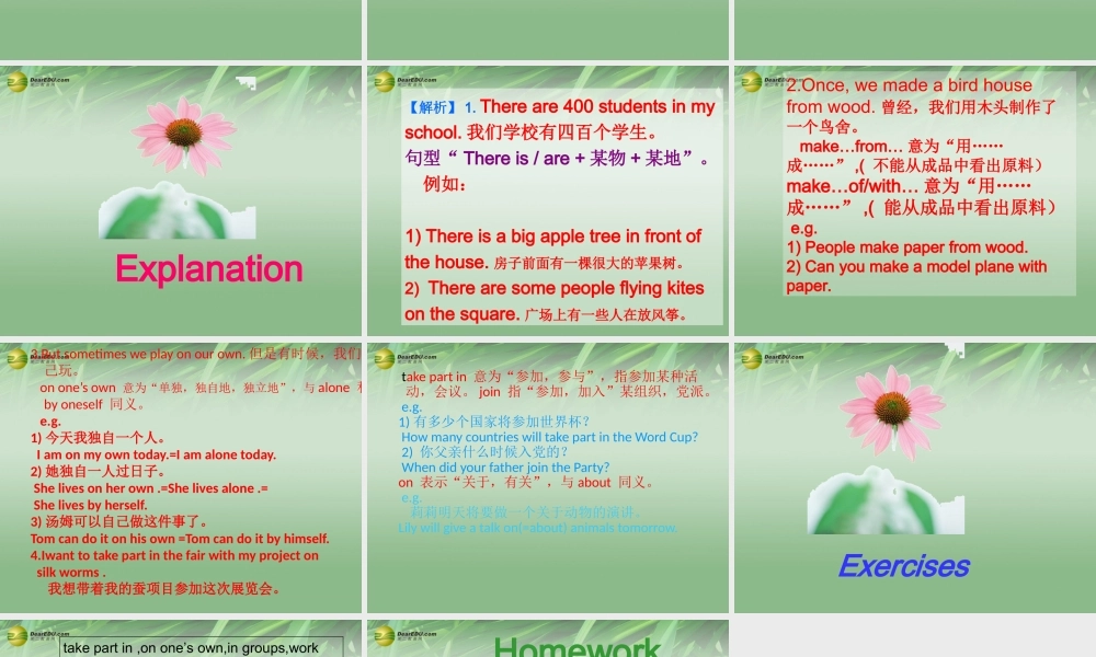 冀教初中英语七下《Lesson 14 Jenny's School Life》PPT课件 (1).ppt