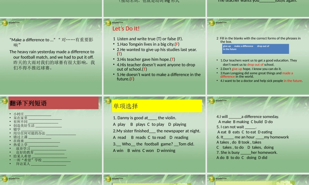 冀教初中英语七下《Lesson 15 Making a Difference》PPT课件 (1).ppt