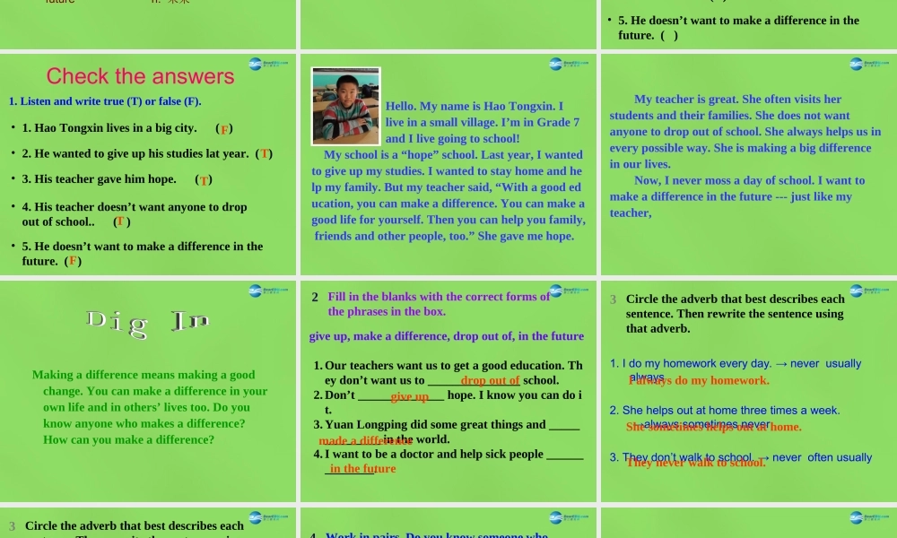 冀教初中英语七下《Lesson 15 Making a Difference》PPT课件 (2).ppt