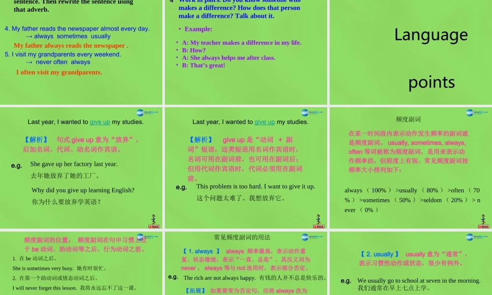 冀教初中英语七下《Lesson 15 Making a Difference》PPT课件 (2).ppt