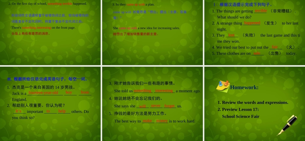 冀教初中英语七下《Lesson 16 We Are with You!》PPT课件 (3).ppt