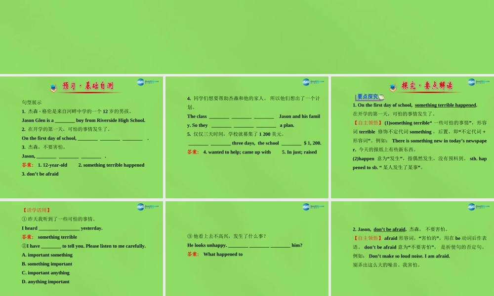 冀教初中英语七下《Lesson 16 We Are with You!》PPT课件.ppt