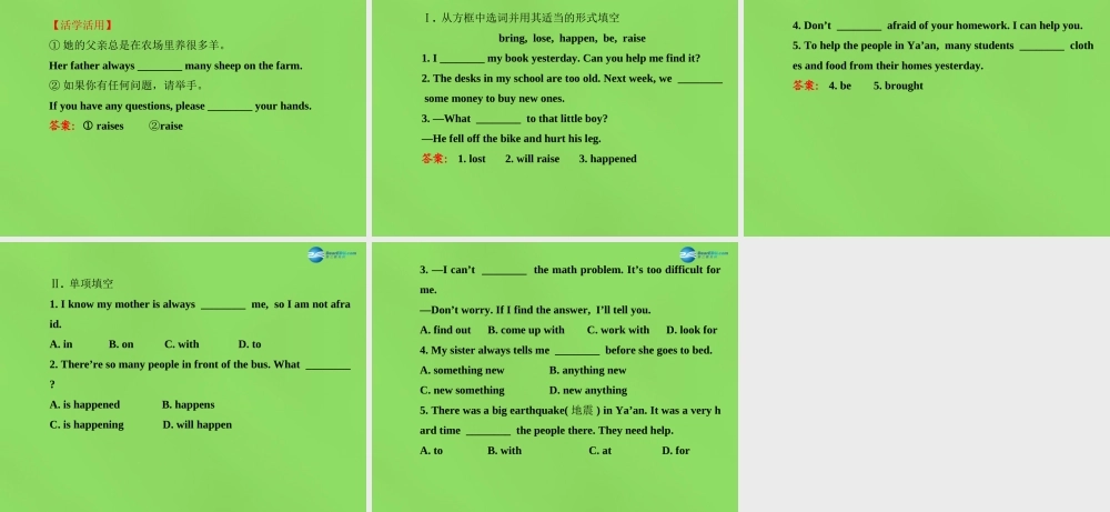 冀教初中英语七下《Lesson 16 We Are with You!》PPT课件.ppt