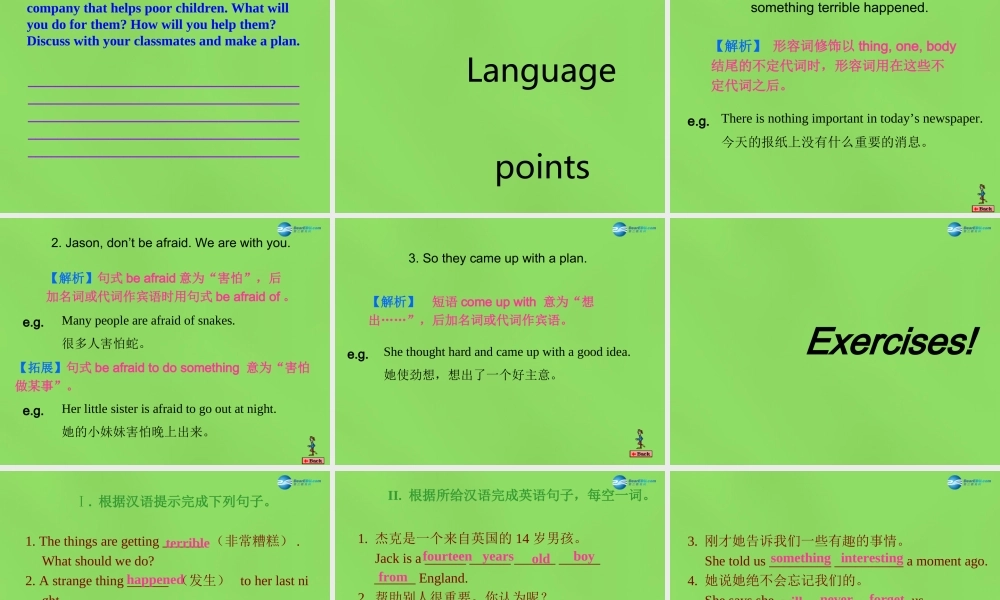 冀教初中英语七下《Lesson 16 We Are with You!》PPT课件 (2).ppt