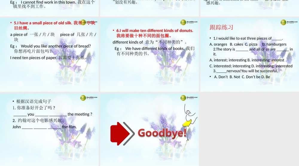 冀教初中英语七下《Lesson 17 School Science Fair》PPT课件 (1).ppt