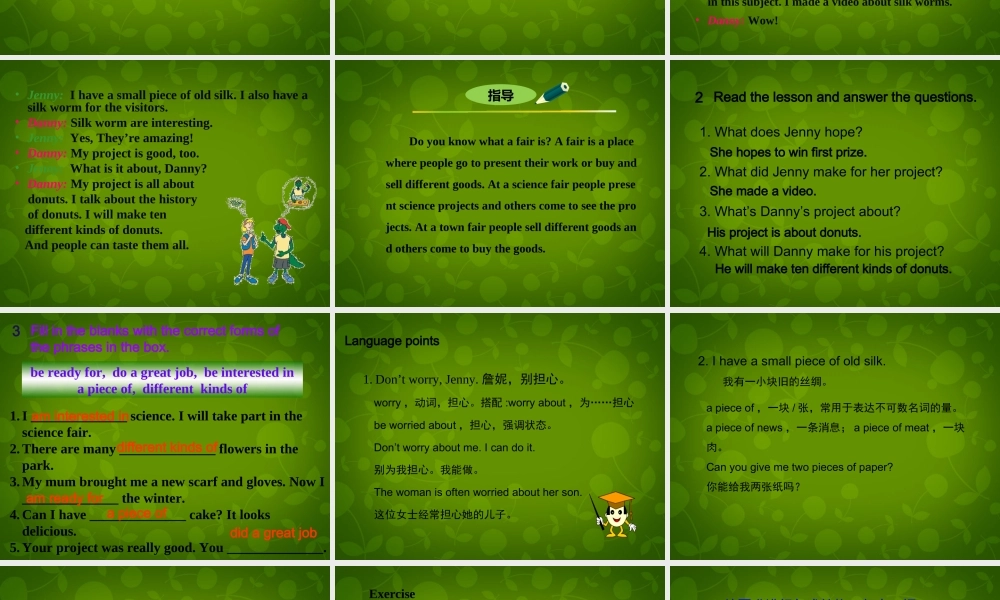 冀教初中英语七下《Lesson 17 School Science Fair》PPT课件 (3).ppt