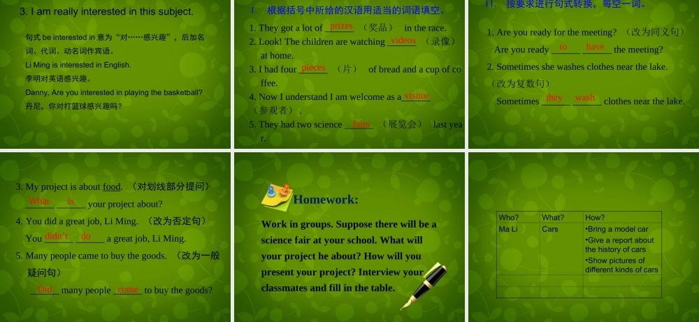 冀教初中英语七下《Lesson 17 School Science Fair》PPT课件 (3).ppt
