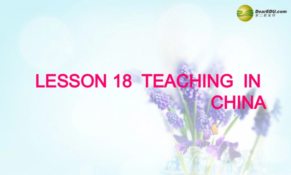冀教初中英语七下《Lesson 18 Teaching in China》PPT课件 (1).ppt