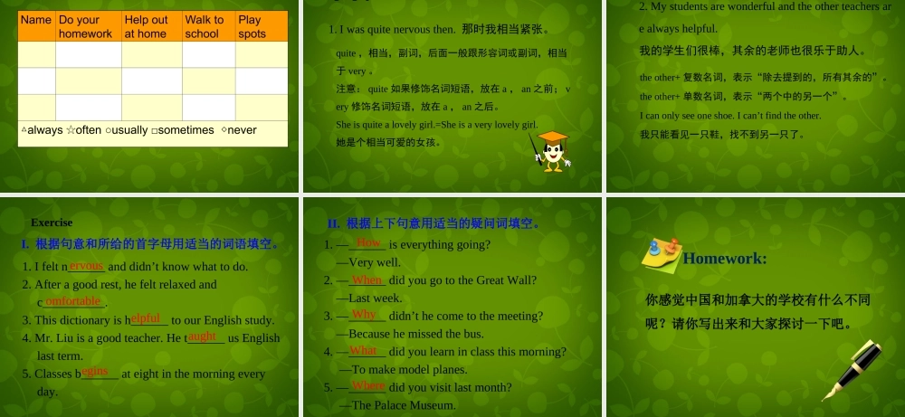 冀教初中英语七下《Lesson 18 Teaching in China》PPT课件 (3).ppt