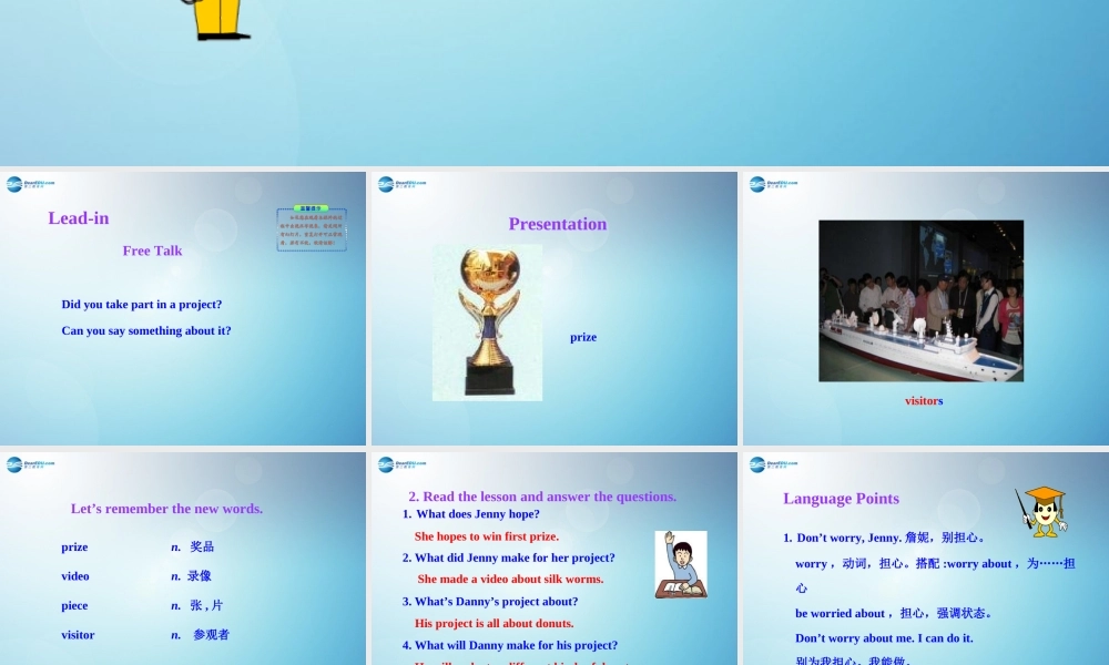 冀教初中英语七下《Lesson 17 SchoolScience Fair》PPT课件.ppt