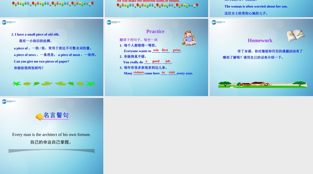 冀教初中英语七下《Lesson 17 SchoolScience Fair》PPT课件.ppt