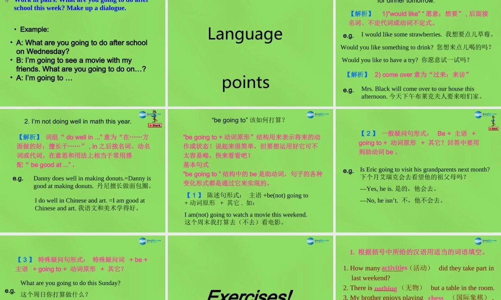 冀教初中英语七下《Lesson 19 A Dinner Date》PPT课件 (2).ppt