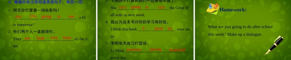 冀教初中英语七下《Lesson 19 A Dinner Date》PPT课件 (3).ppt