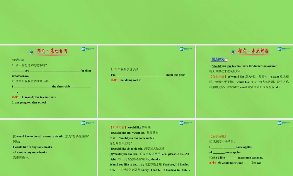 冀教初中英语七下《Lesson 19 A Dinner Date》PPT课件.ppt