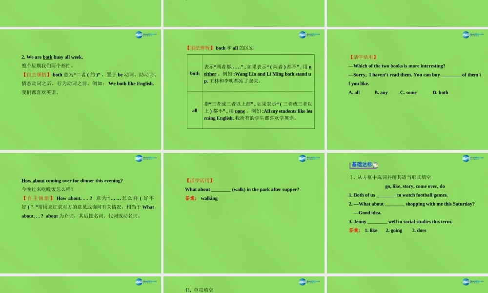 冀教初中英语七下《Lesson 19 A Dinner Date》PPT课件.ppt