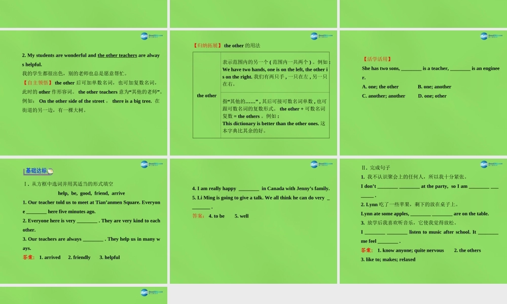 冀教初中英语七下《Lesson 18 Teaching in China》PPT课件.ppt